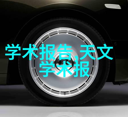编制一份成功的可行性报告关键要素与实用策略