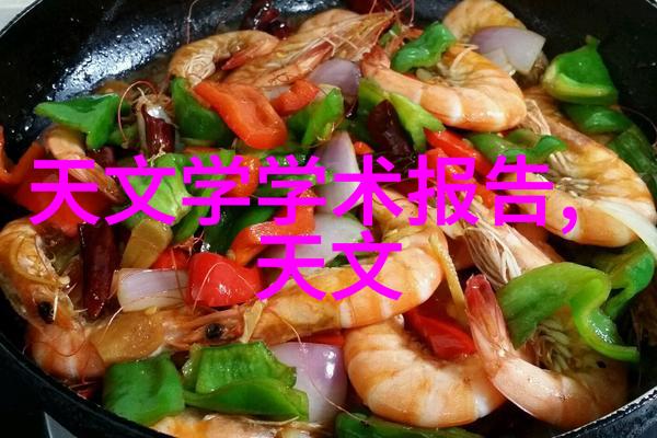 高效污染物去除技术在制造废水处理设备中的应用与发展