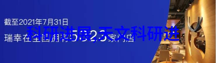 东富龙制药设备我的生产力小伙伴