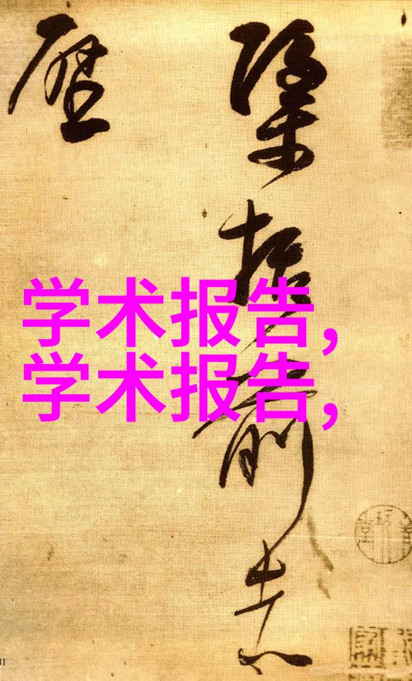 网易财经-深度解析网易财经如何成为中国投资者心目中的权威资讯平台