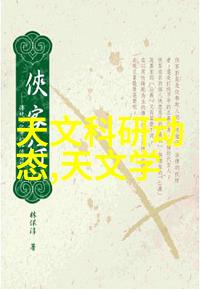 新时代果园的璀璨之星旭日红富士果树新品种简介