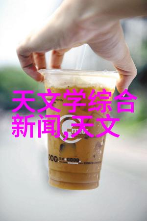 未来发展趋势智能化改进的连续离心过滤机