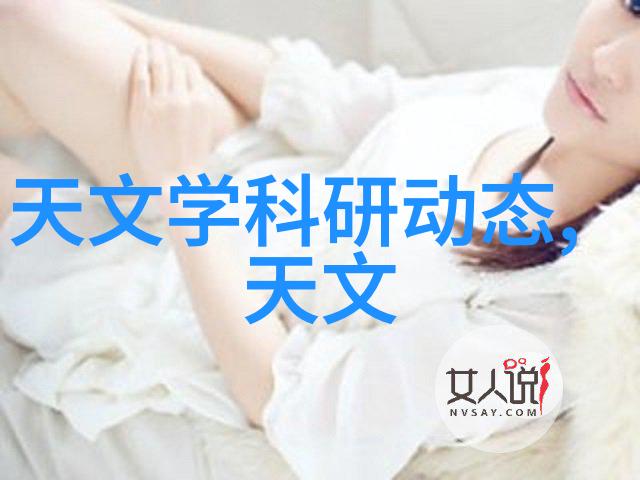 清洁地球共筑未来现代化废水处理设备的发展趋势