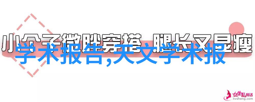 水质分析新工具哈希检测仪器革新环境监测标准