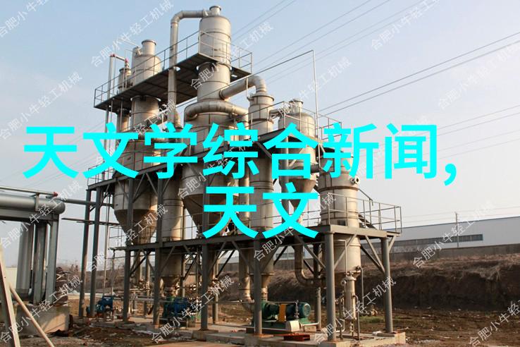 旋转蒸发仪精密实验的新伙伴
