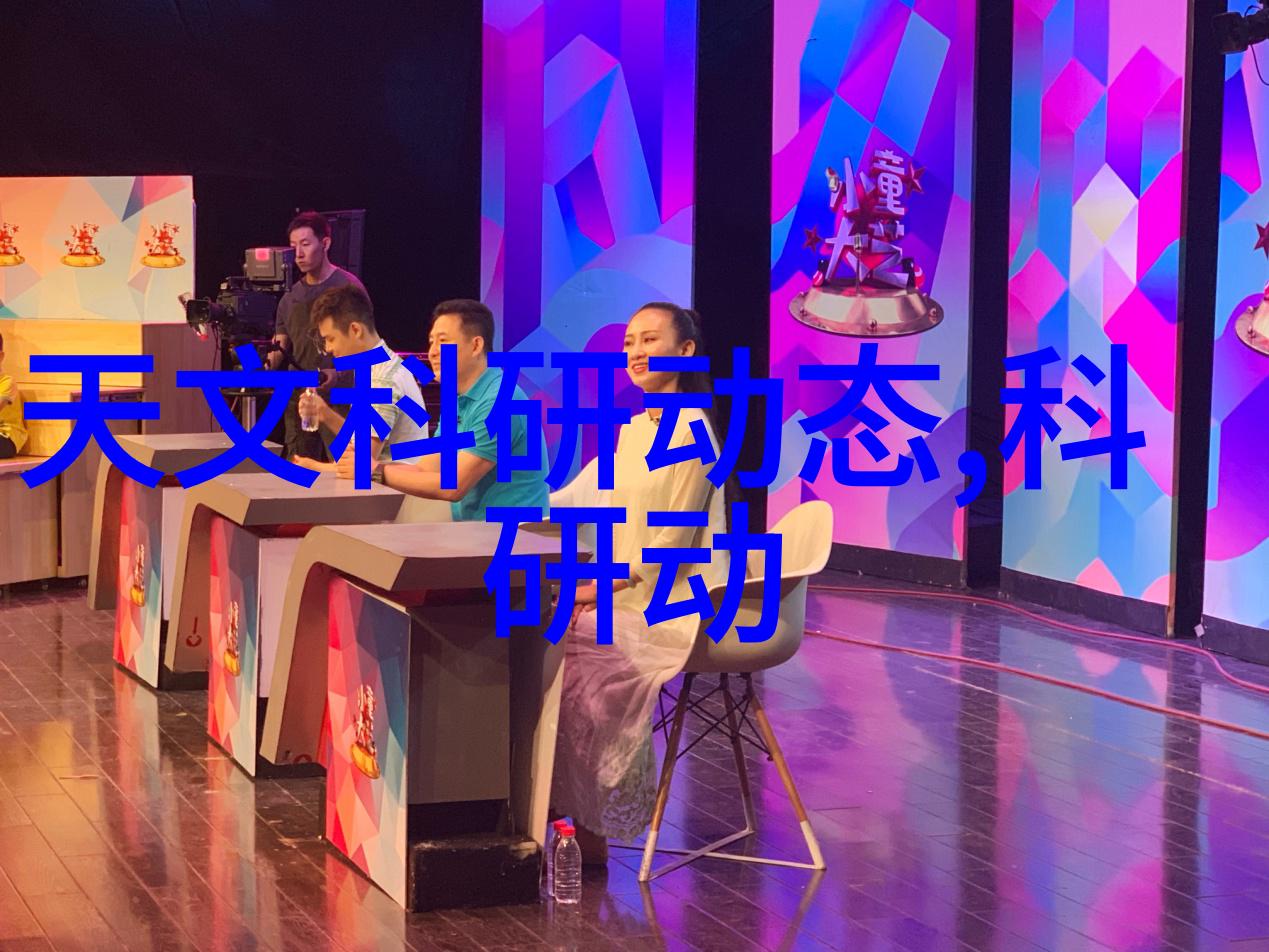 化学反应过程中的安全风险评估方法
