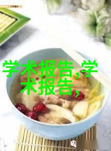实验室成套设备精密仪器组合科研用具全套