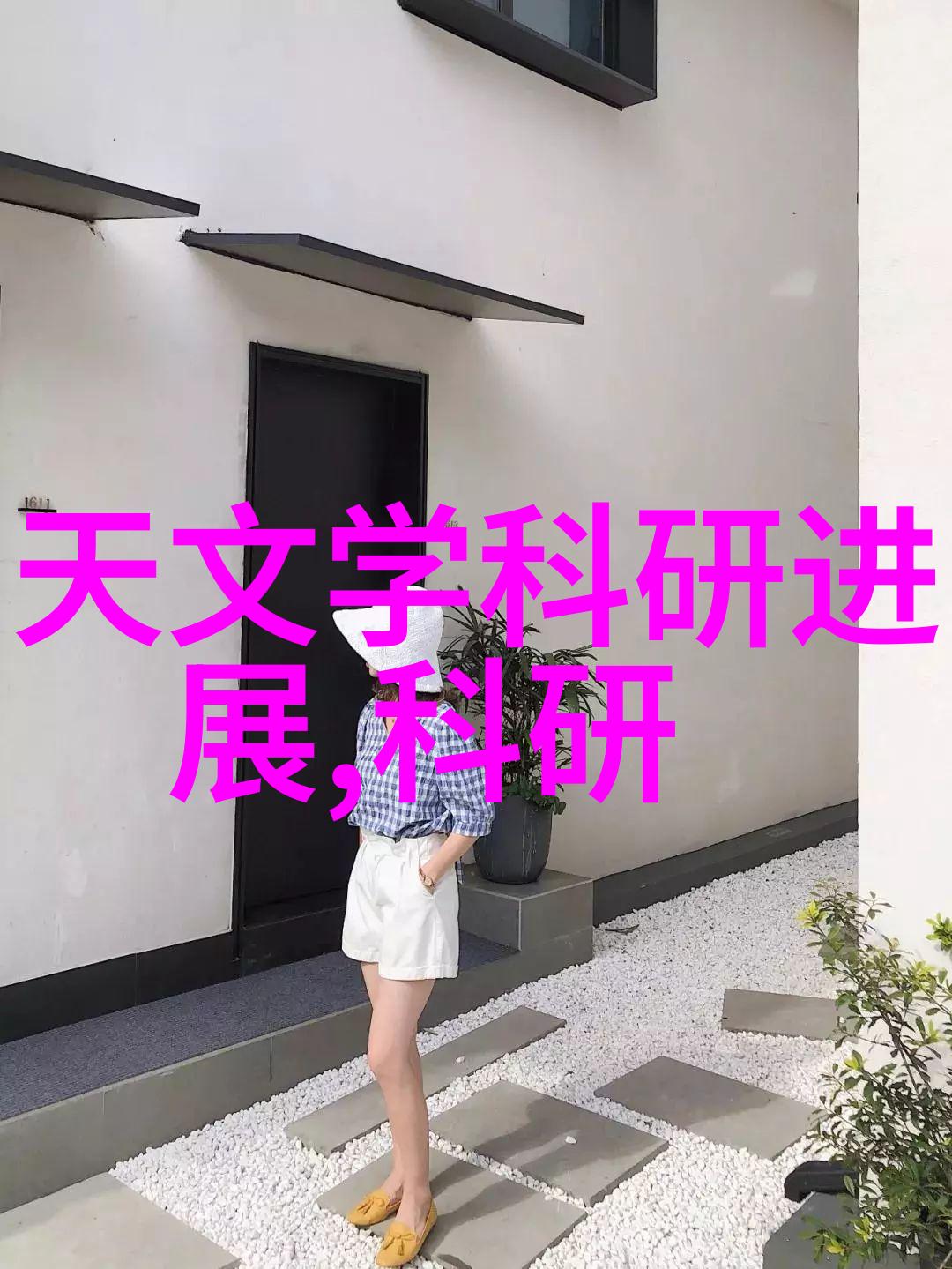 高盐废水处理设备我来告诉你如何让生死攸关的工业废水变得清澈见底