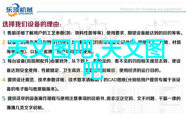 化工卫生阀安全守护每一次操作