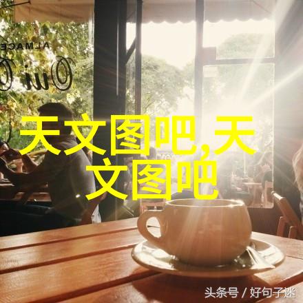 剖析切断机背后的哲学思考及其对个人自由价值观的影响