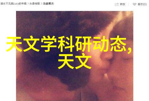 智能手机穿戴式终端的新范畴探索边缘与核心设备的界限