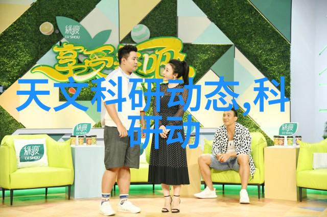 片剂机械生产线高效精准的药品成型系统
