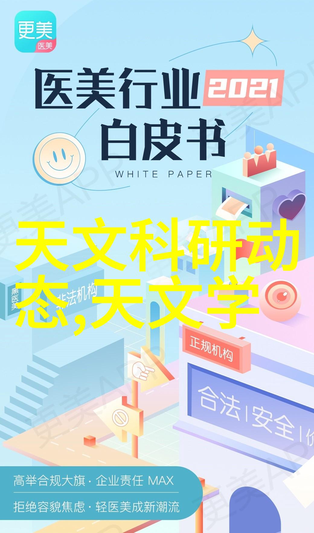 通道式自动喷淋消毒系统新时代的清洁守护者