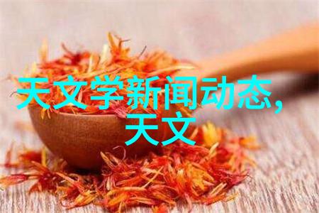 不锈钢反应釜厂家提供发生装置和反应装置图片犹如魔法师的咒语书揭开了化学实验的神秘面纱