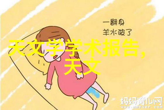 网易财经亿万富翁的债务危机