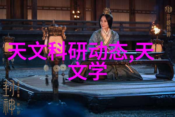 山东财经大学官网智慧财富学术荟萃