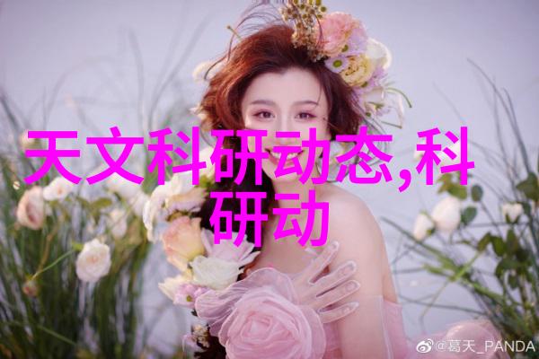 家电新宠家庭生活中的环境监测大师