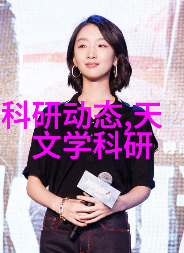 从原理到实践探索反应罐在实验室中的角色