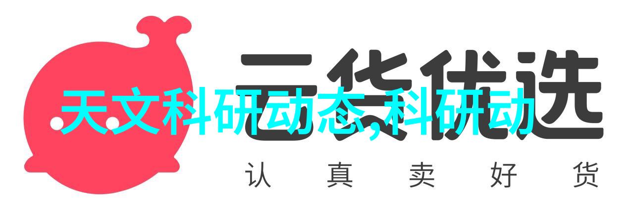 不锈钢加热搅拌反应釜-精密调控不锈钢加热搅拌反应釜在化学实验中的应用与优点