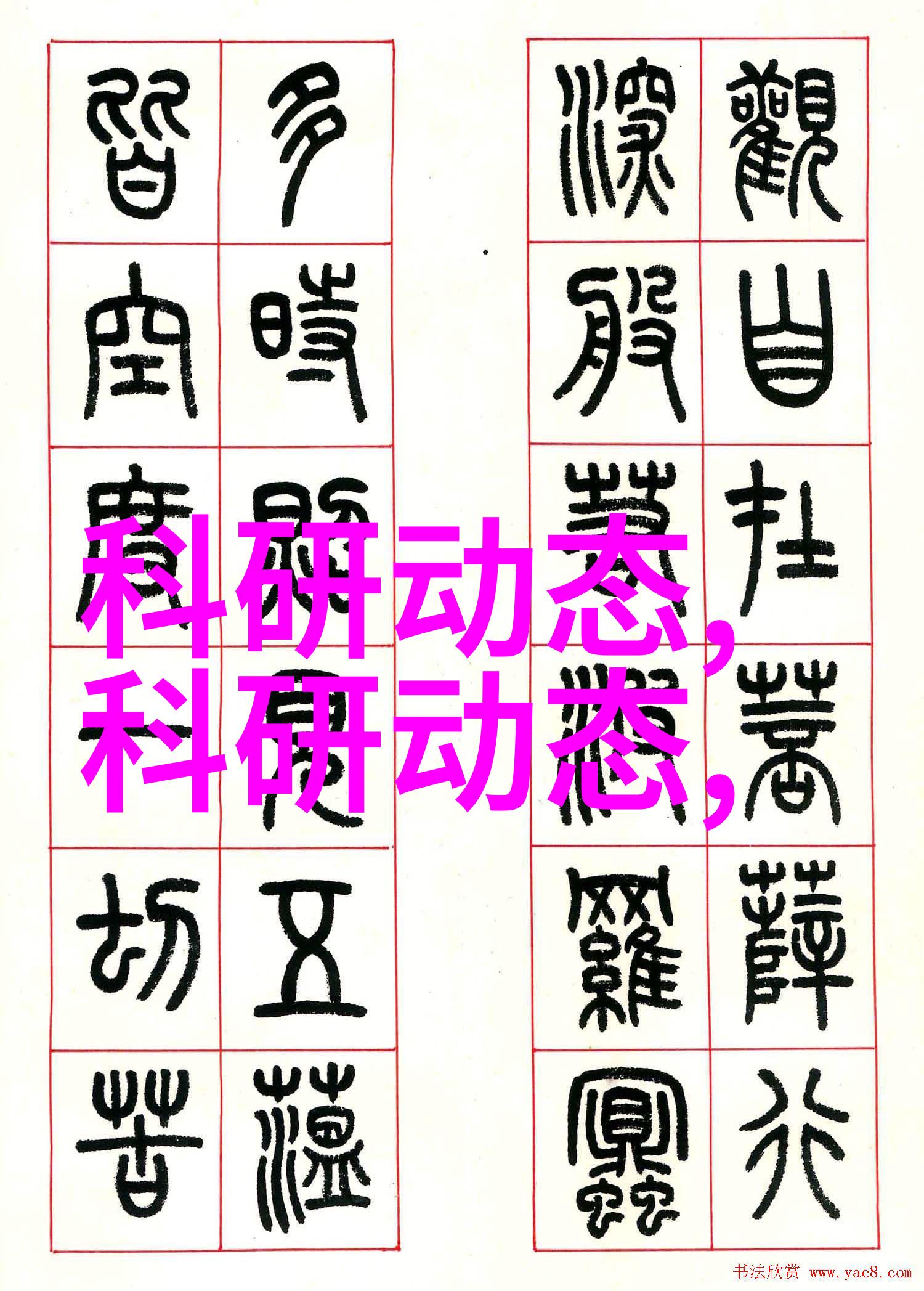 不锈钢材今日市场报价盘点精准引领你的采购决策