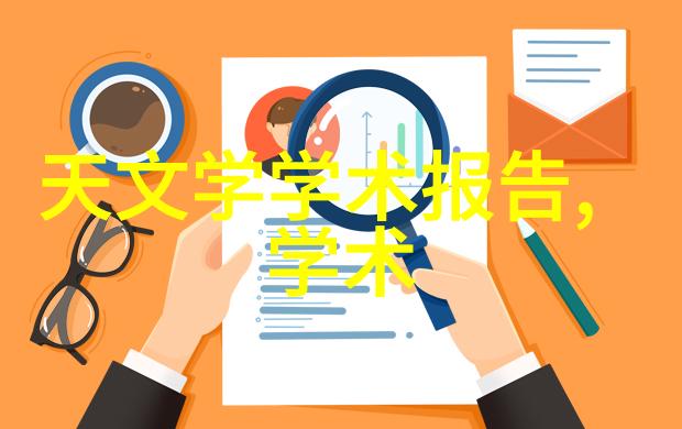 高温高压反应釜的用途我的实验室小伙伴