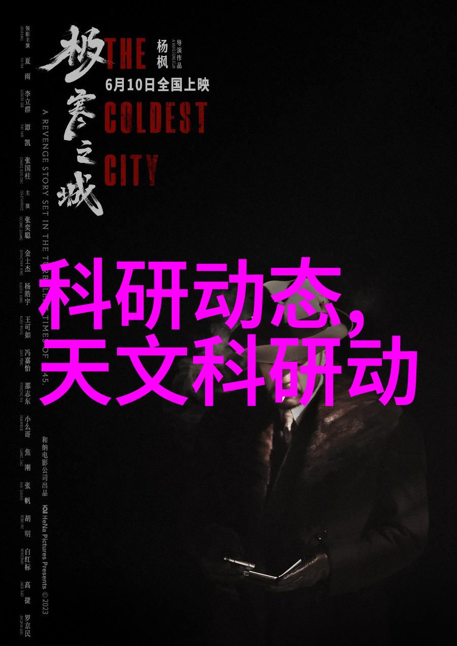 冰点精确工业制冷设备的技术革新与应用前景