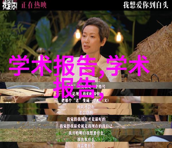 工业用水与生活用水相比有何不同之处在于