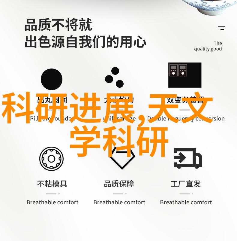 家中工厂创意翻转的生活节奏