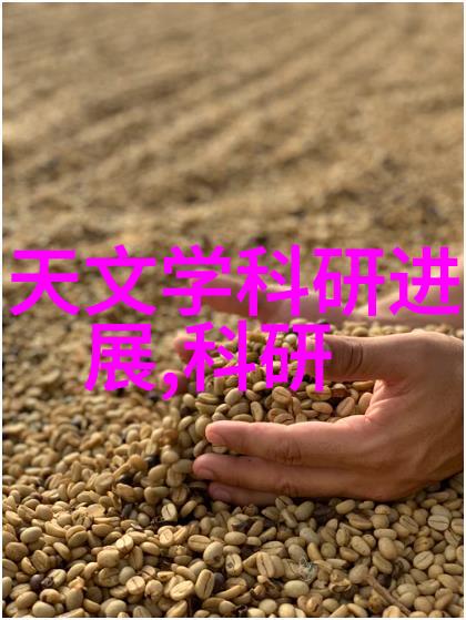 科技创新-等离子灭菌器高效无害的未来医疗设备