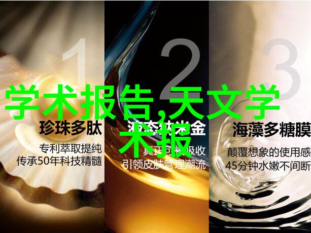 锦鲤技术活的电视剧探索