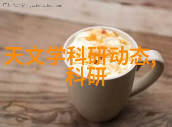 什么因素会导致化学反应的热效率降低
