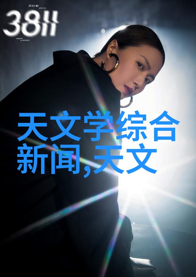 水性挑战揭秘水质检测仪器的幽默使用指南