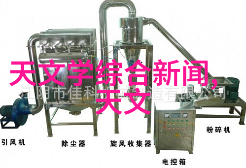 巨型化学反应器探索大型化学反应釜的奇妙世界