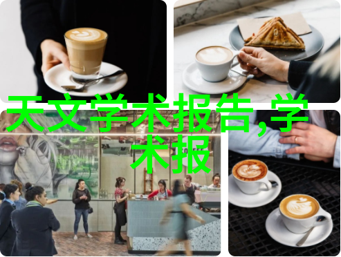 化学实验室中的反应釜催化剂的选择与操作技巧