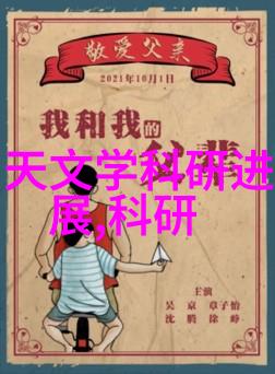 超纯水系统确保制药生产的水质安全
