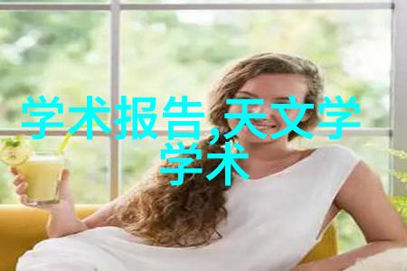 智慧之火与冰霜的芯人工智能芯片概念股的双重面貌