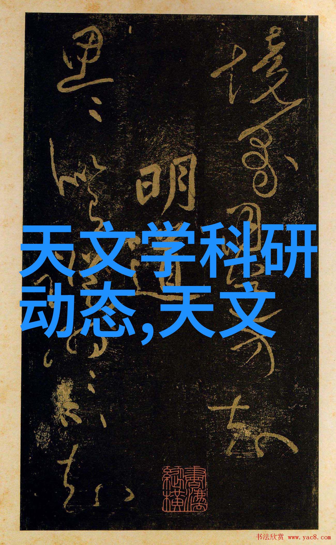 不锈钢波纹管制造工艺-精细化工艺不锈钢波纹管的高效制造流程
