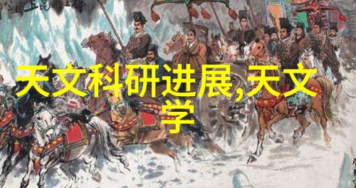 化学工艺设备的核心反应釜生产设备制造的艺术与科技