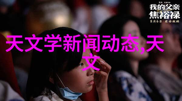 浅析Aspen固定床反应器在化学工艺中的应用与优化策略