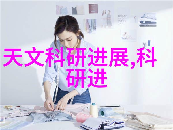 丝网制品有限公司织梦未来轻纱重情