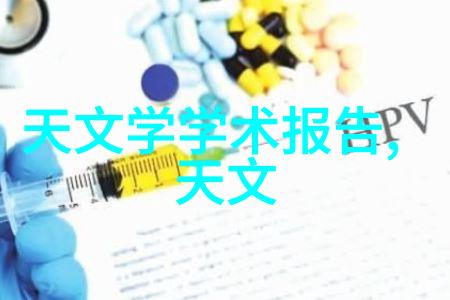 LED电源的光芒下世纪电源网中的EMCEMI控制技艺解密