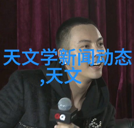 华为时空之幕2023秋季新篇章启航