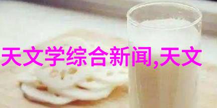 医疗小院的清洁守护者污水处理设备的智慧之光
