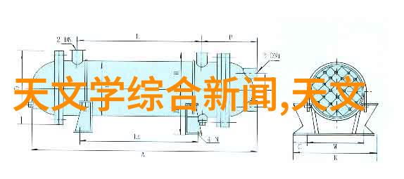 化工原料化学的基石与未来之源