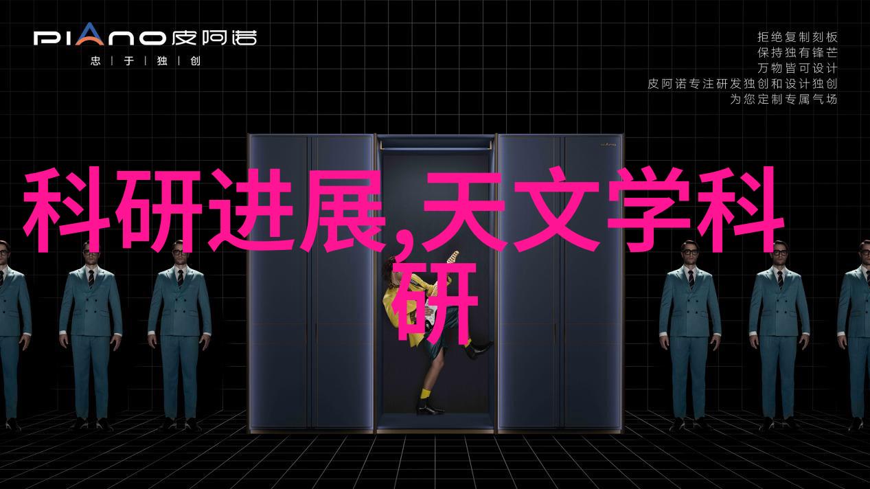 专利申请地选择的学术探究个人创新策略与法律框架