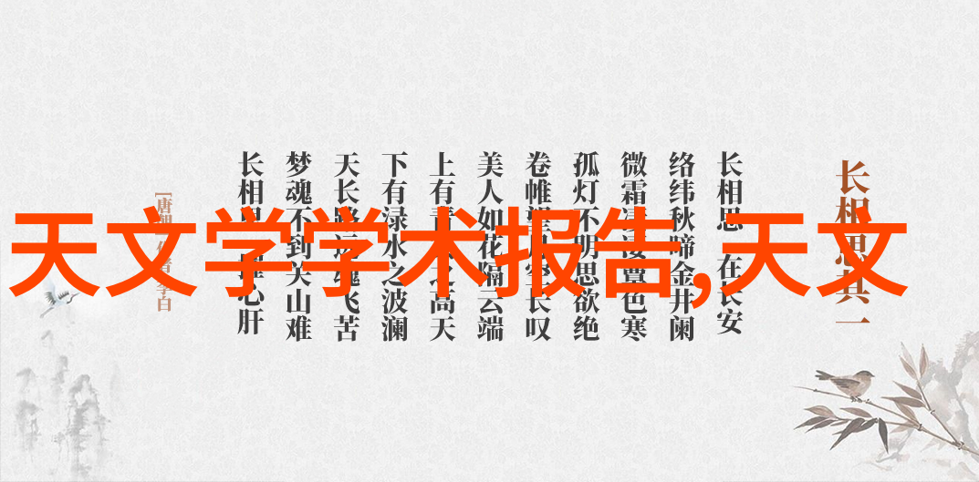 双指探洞一分钟200次时间的节奏与灵魂的深度