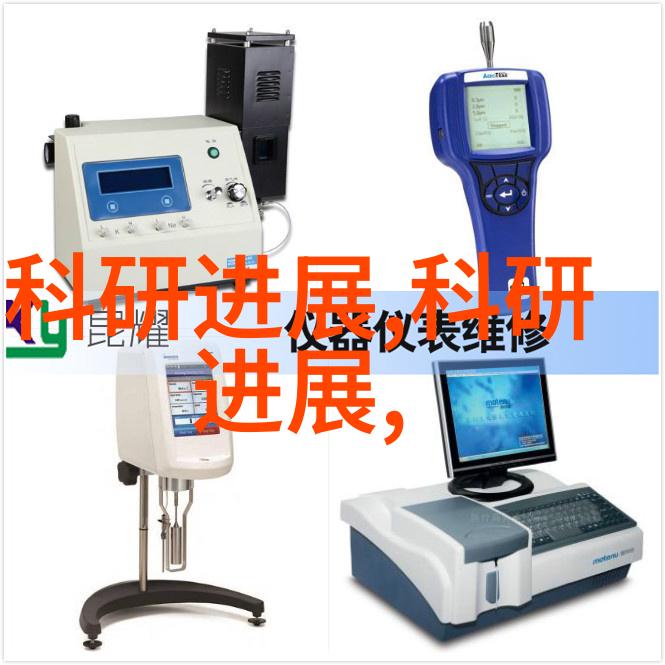 实验室成套设备精密仪器组合