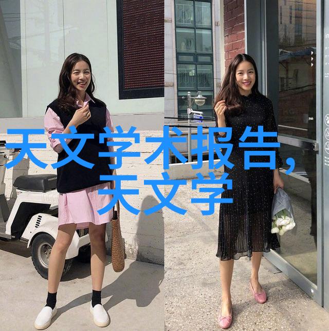 巨型混合器定价与视觉盛宴