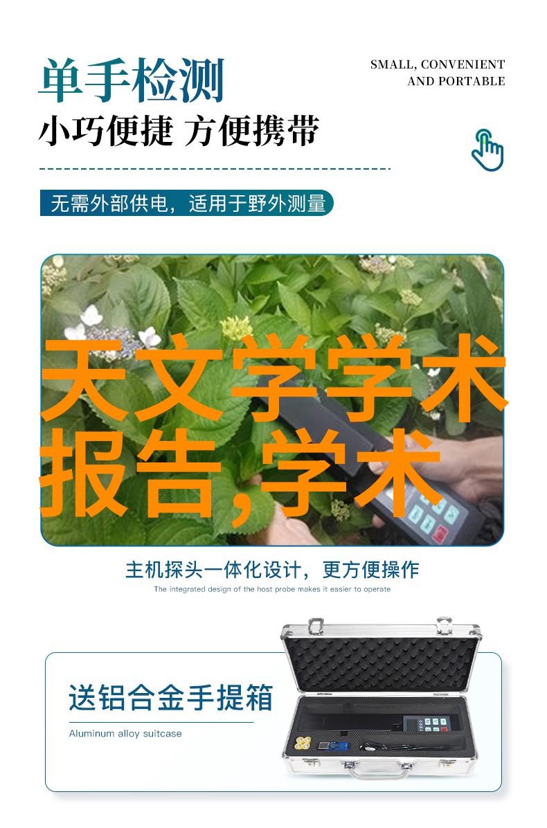 应用案例如何通过合适的过滤设备提高药品纯度