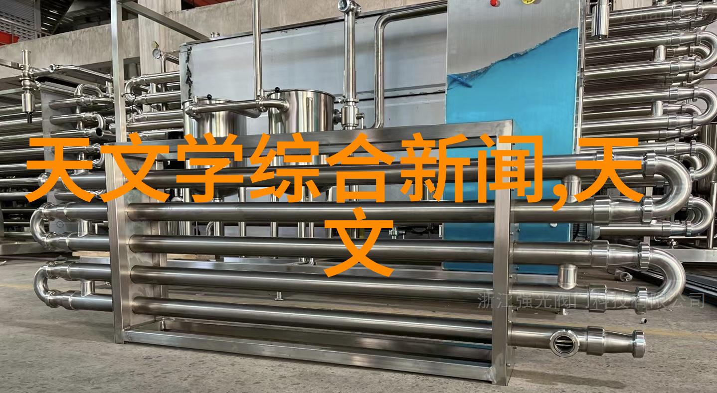 化工卫生泵系统高效安全的工业流体输送解决方案
